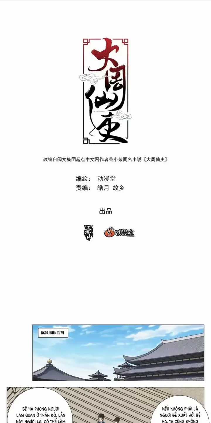 Đại Chu Tiên Lại Chapter 238 trang 1