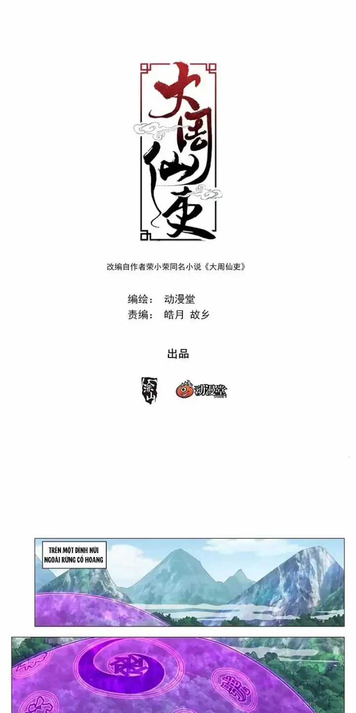 Đại Chu Tiên Lại Chapter 239 trang 1