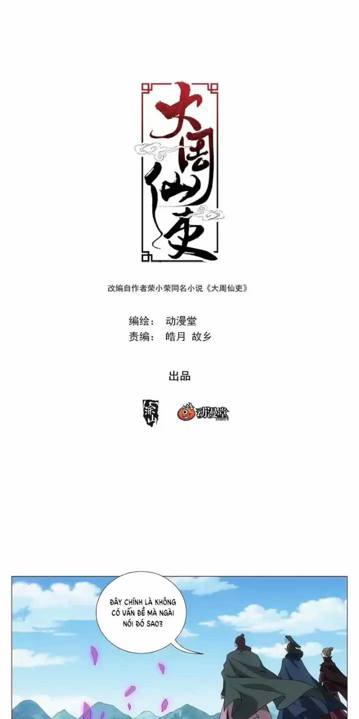 Đại Chu Tiên Lại Chapter 241 trang 1