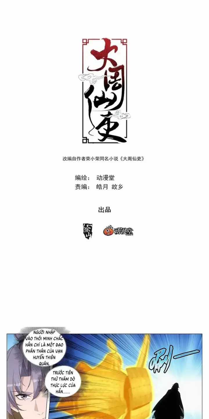 Đại Chu Tiên Lại Chapter 243 trang 1