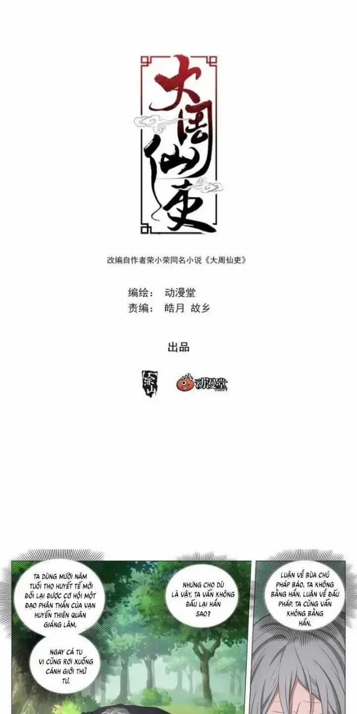 Đại Chu Tiên Lại Chapter 244 trang 1