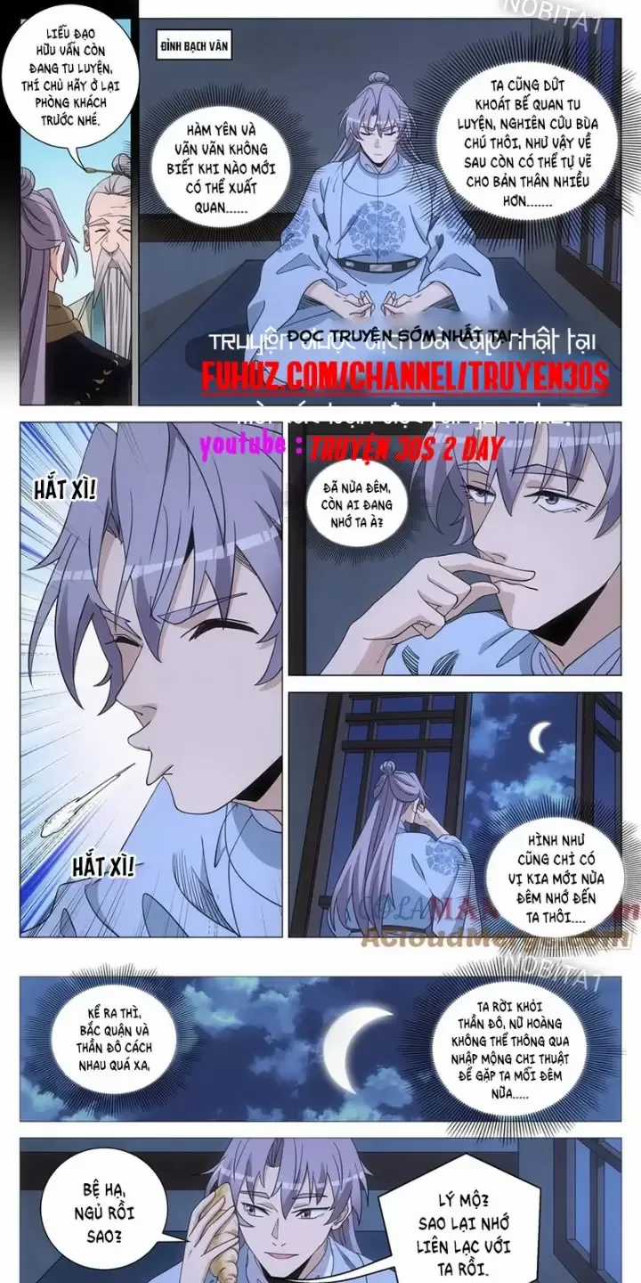 Đại Chu Tiên Lại Chapter 247 trang 1