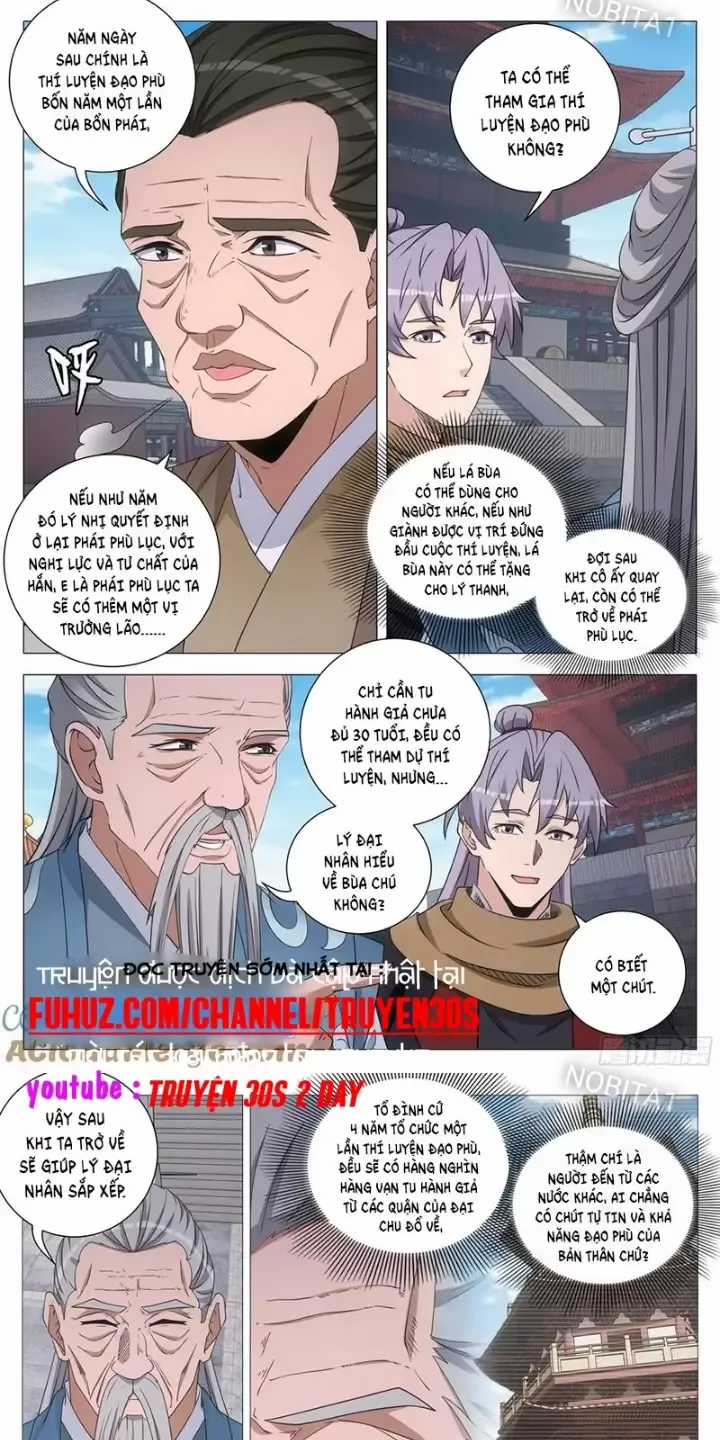 Đại Chu Tiên Lại Chapter 251 trang 1