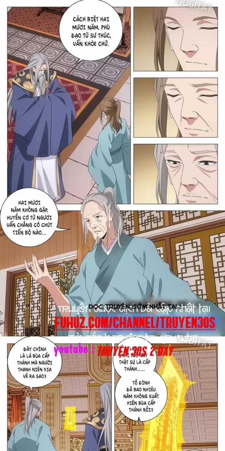 Đại Chu Tiên Lại Chapter 255 trang 1