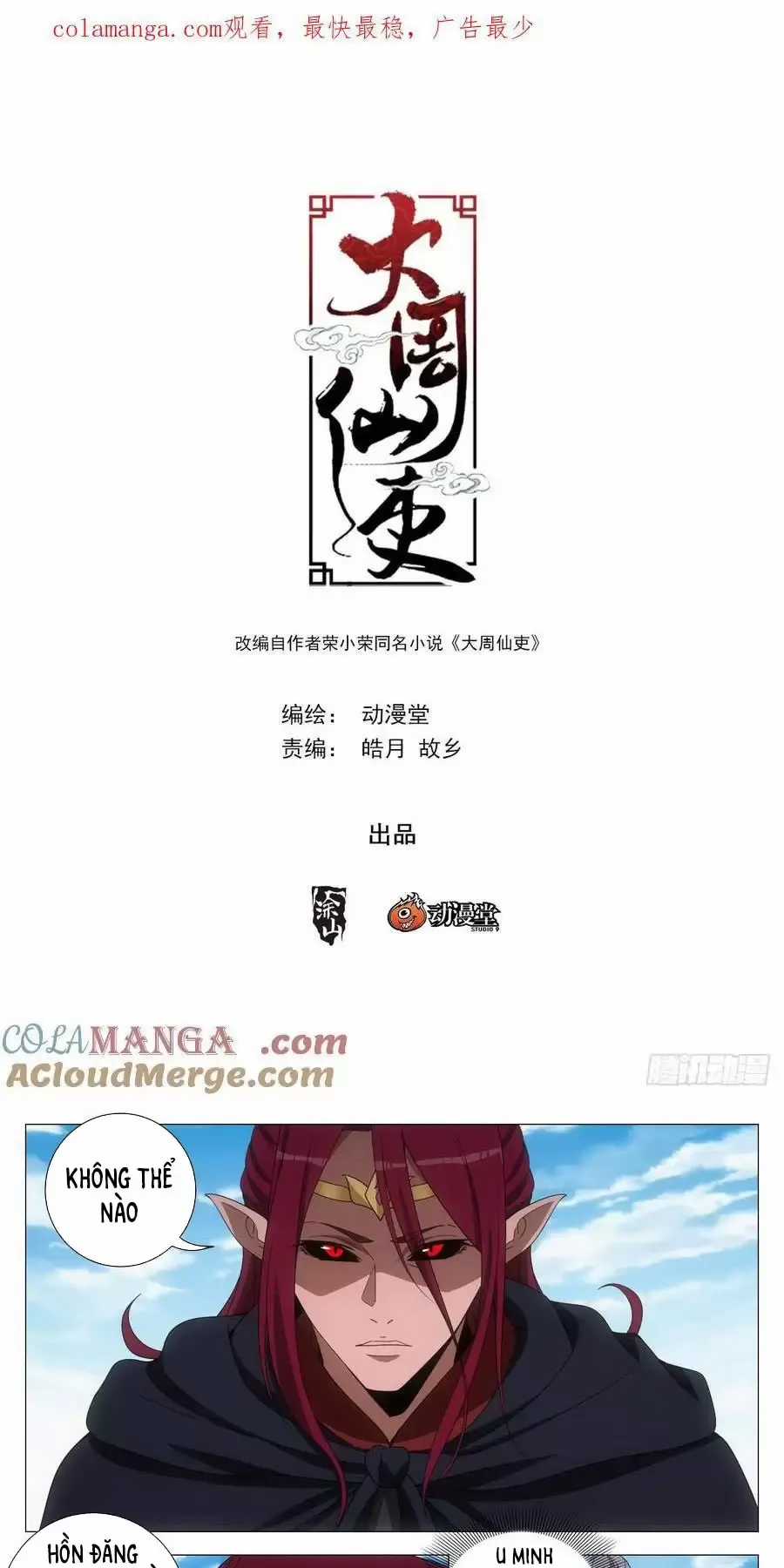 Đại Chu Tiên Lại Chapter 263 trang 1