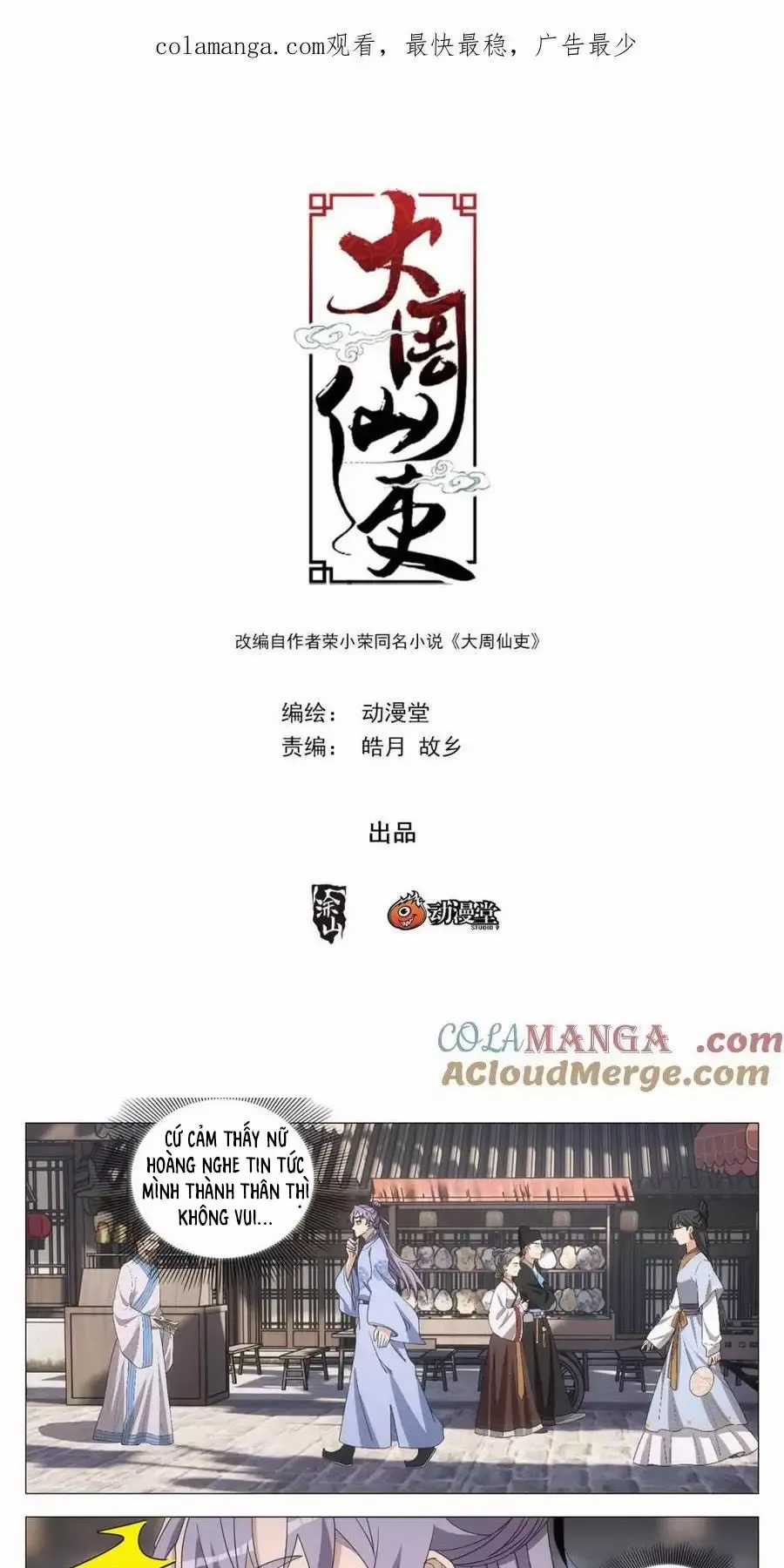Đại Chu Tiên Lại Chapter 268 trang 1