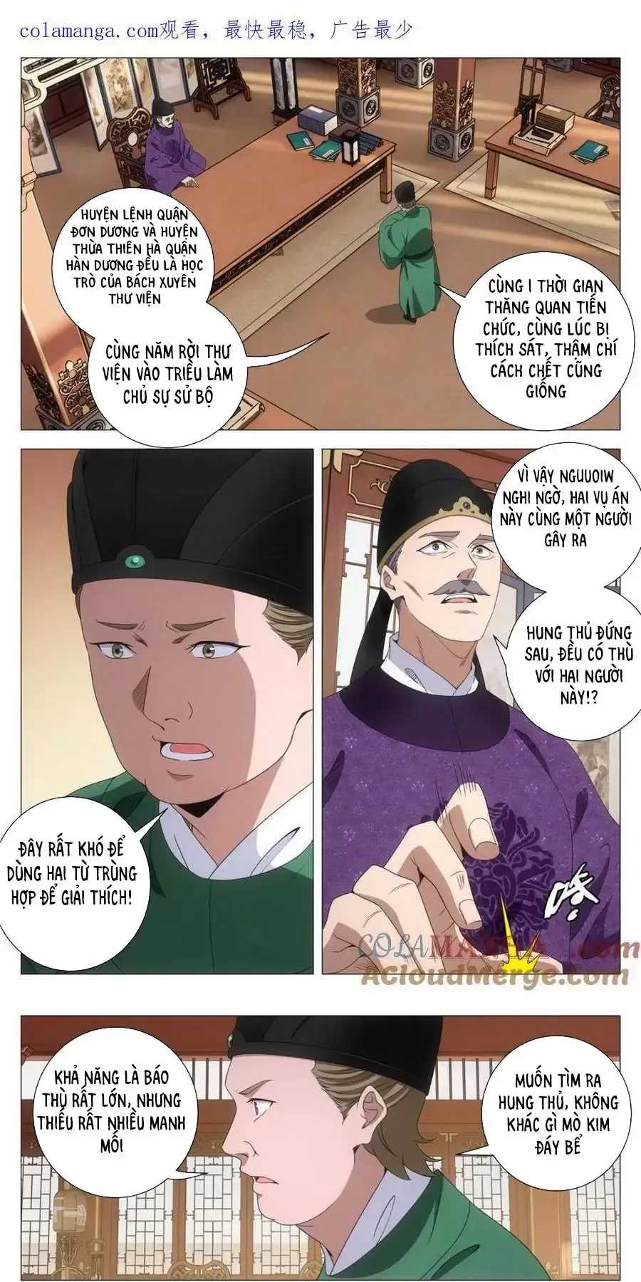 Đại Chu Tiên Lại Chapter 269 trang 1