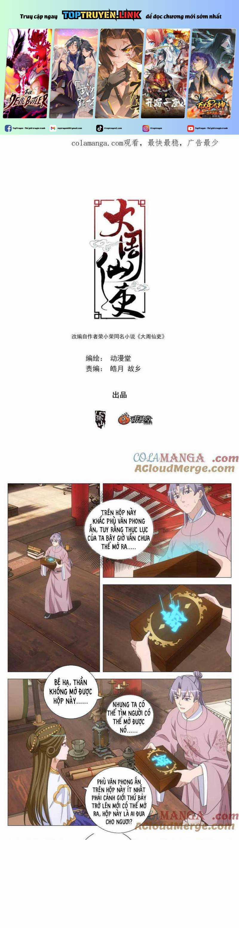 Đại Chu Tiên Lại Chapter 292 trang 1