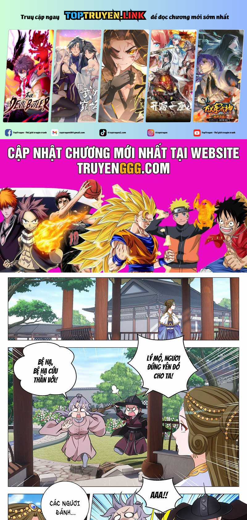 Đại Chu Tiên Lại Chapter 311 trang 1