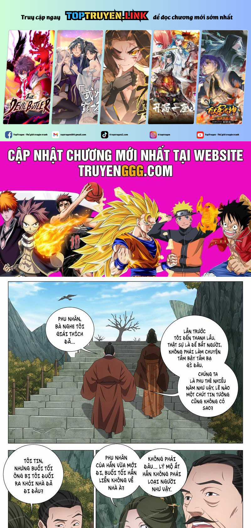Đại Chu Tiên Lại Chapter 313 trang 1