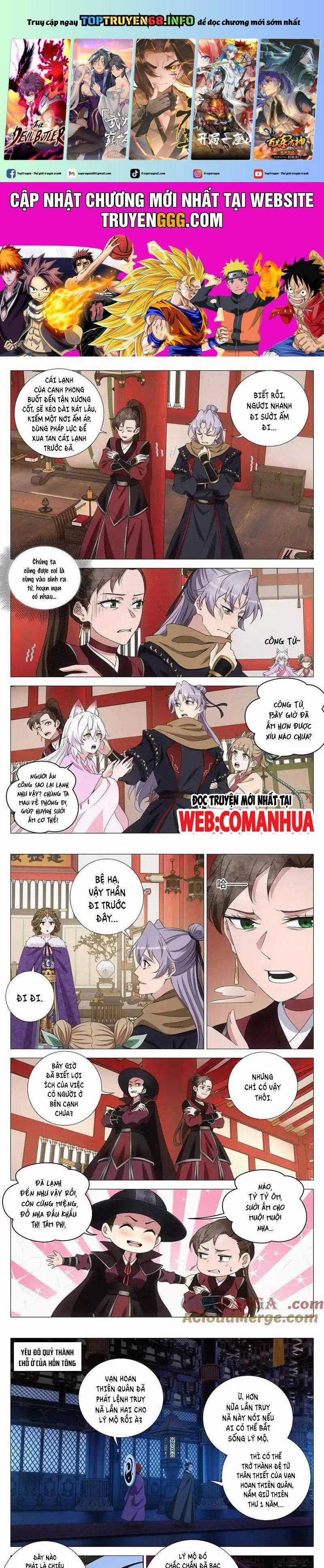 Đại Chu Tiên Lại Chapter 333 trang 1
