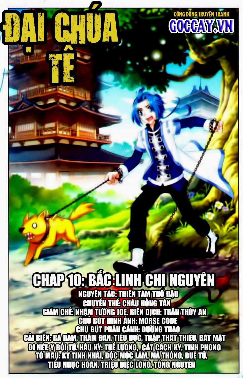 Đại Chúa Tể Chapter 10 trang 0