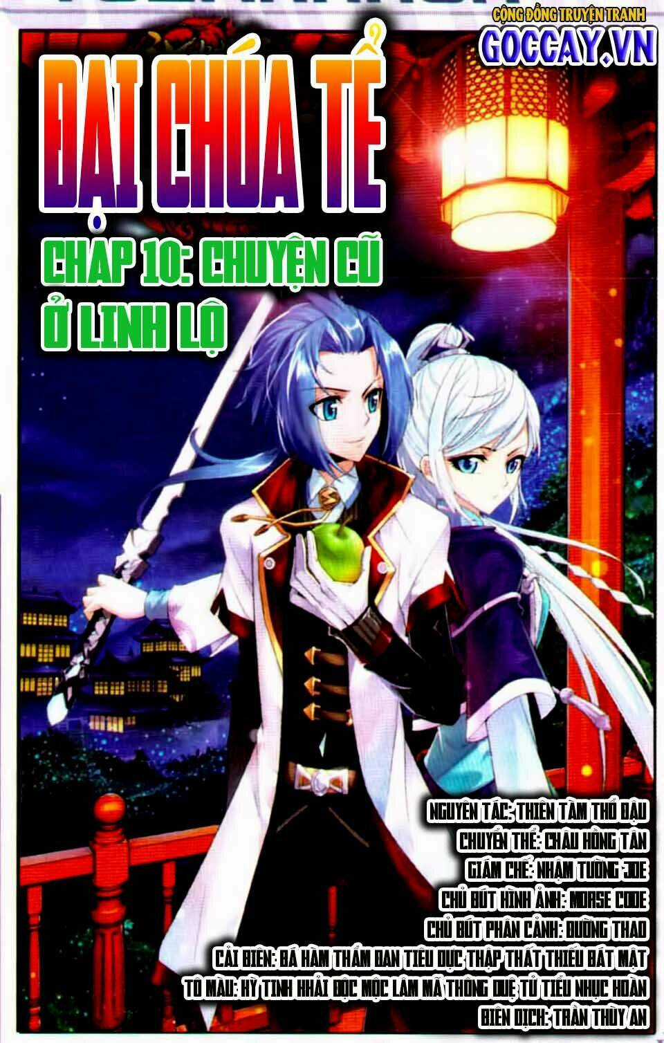 Đại Chúa Tể Chapter 11 trang 0