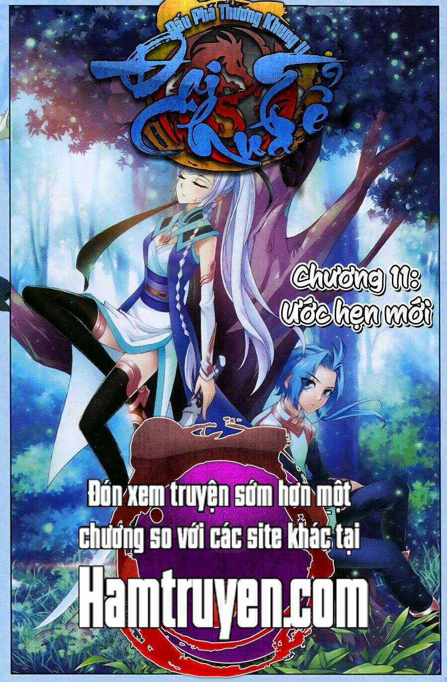 Đại Chúa Tể Chapter 12 trang 1