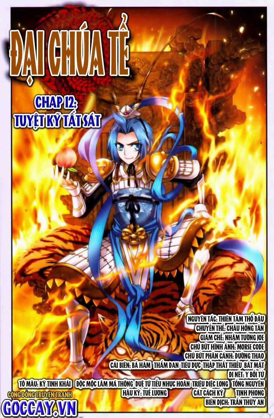 Đại Chúa Tể Chapter 13 trang 0