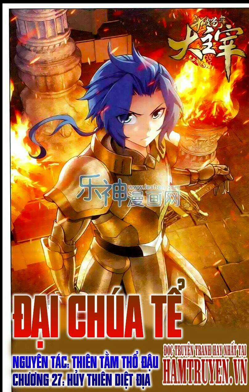Đại Chúa Tể Chapter 27 trang 0