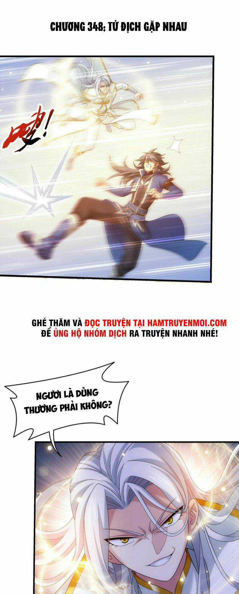 Đại Chúa Tể Chapter 348 trang 0