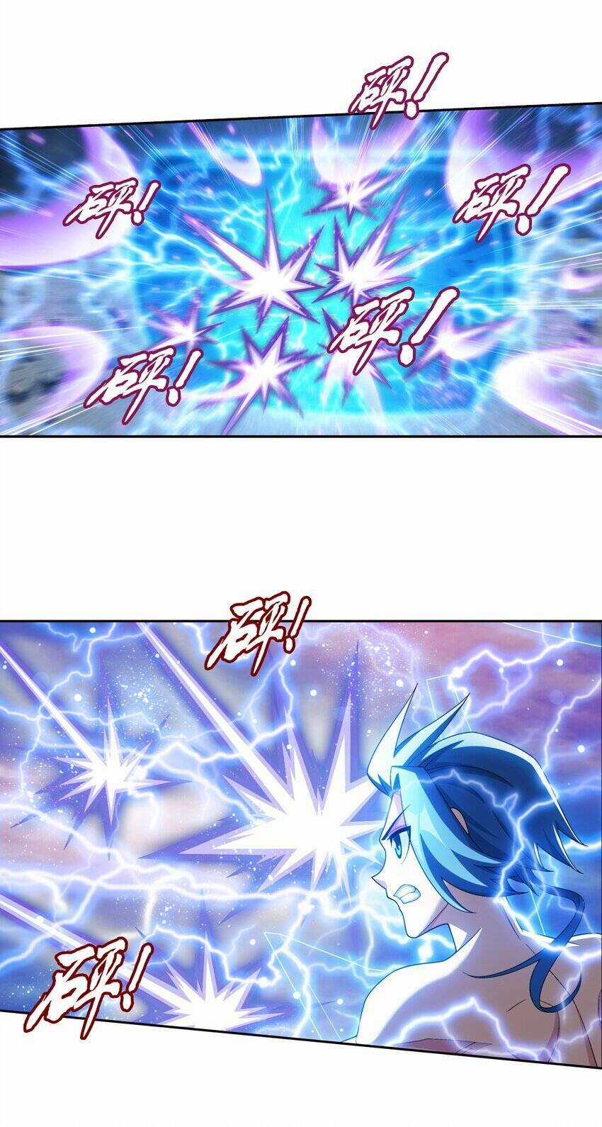 Đại Chúa Tể Chapter 373 trang 36