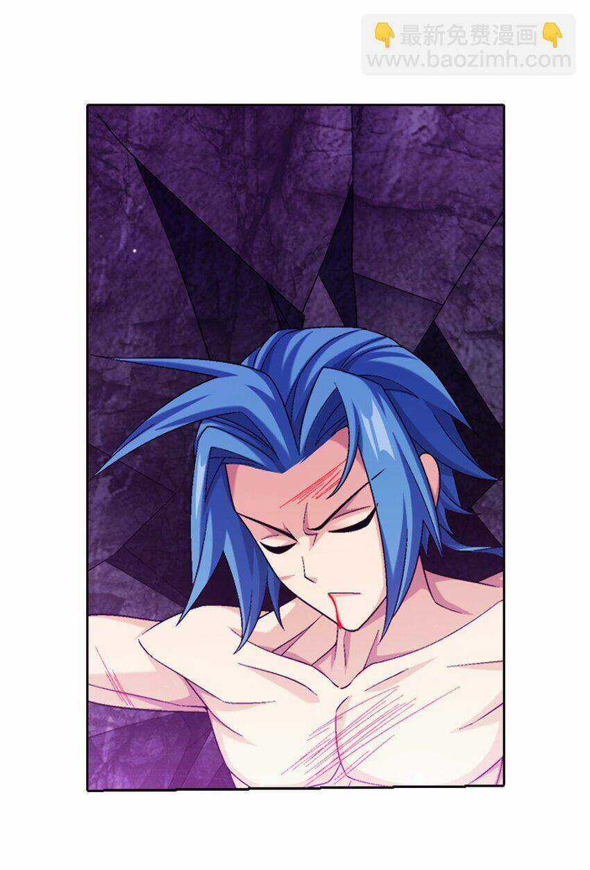 Đại Chúa Tể Chapter 374 trang 21