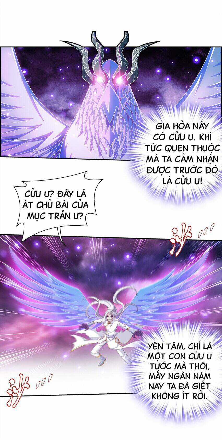 Đại Chúa Tể Chapter 375 trang 12