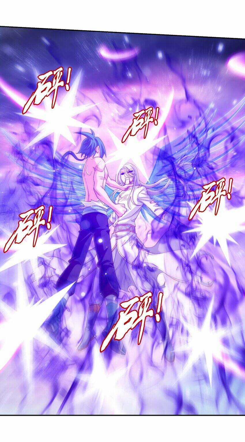 Đại Chúa Tể Chapter 375 trang 20