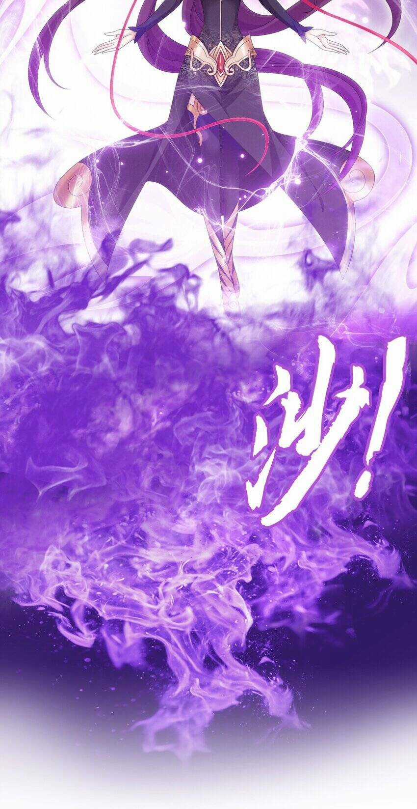 Đại Chúa Tể Chapter 376 trang 39