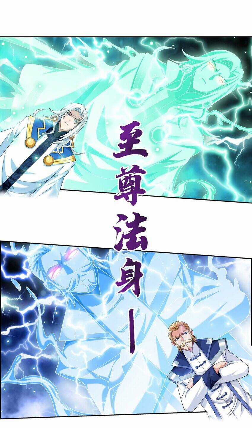 Đại Chúa Tể Chapter 378 trang 38