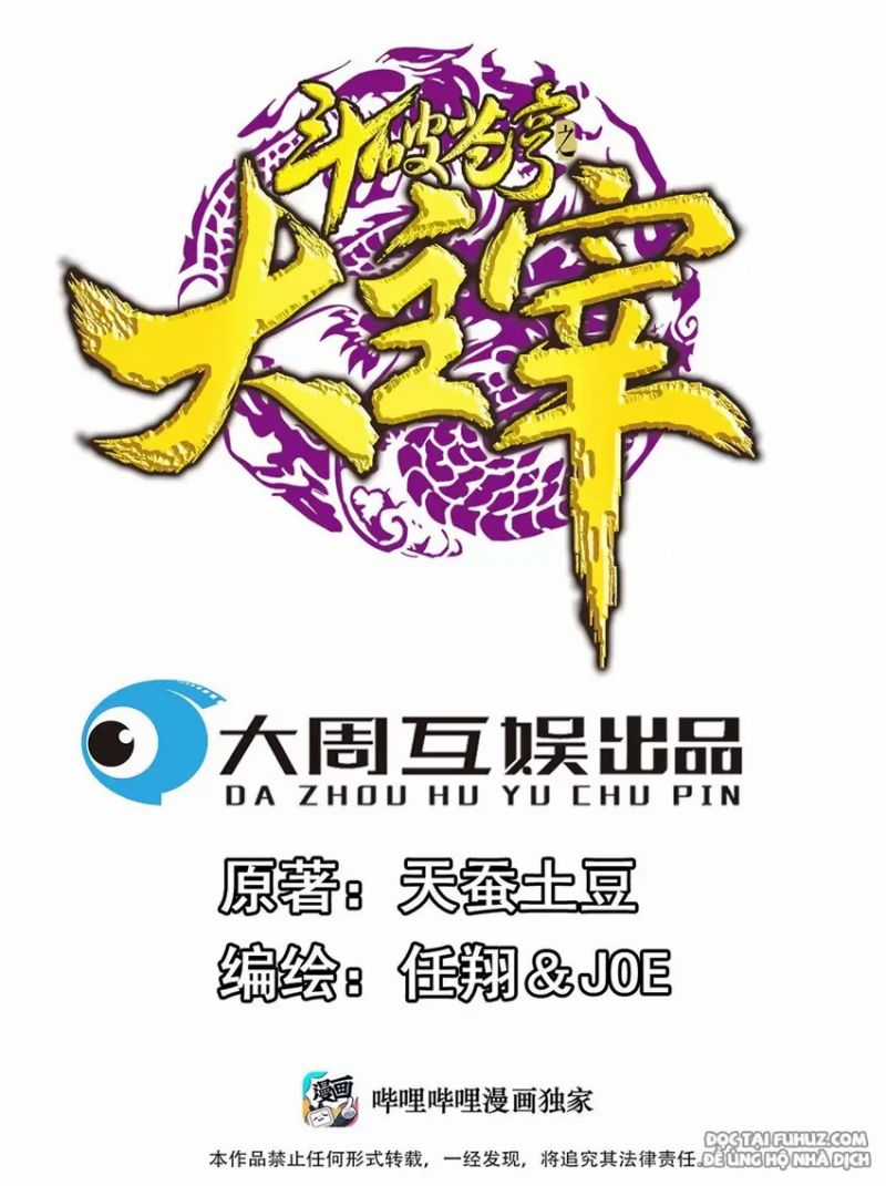 Đại Chúa Tể Chapter 380 trang 2