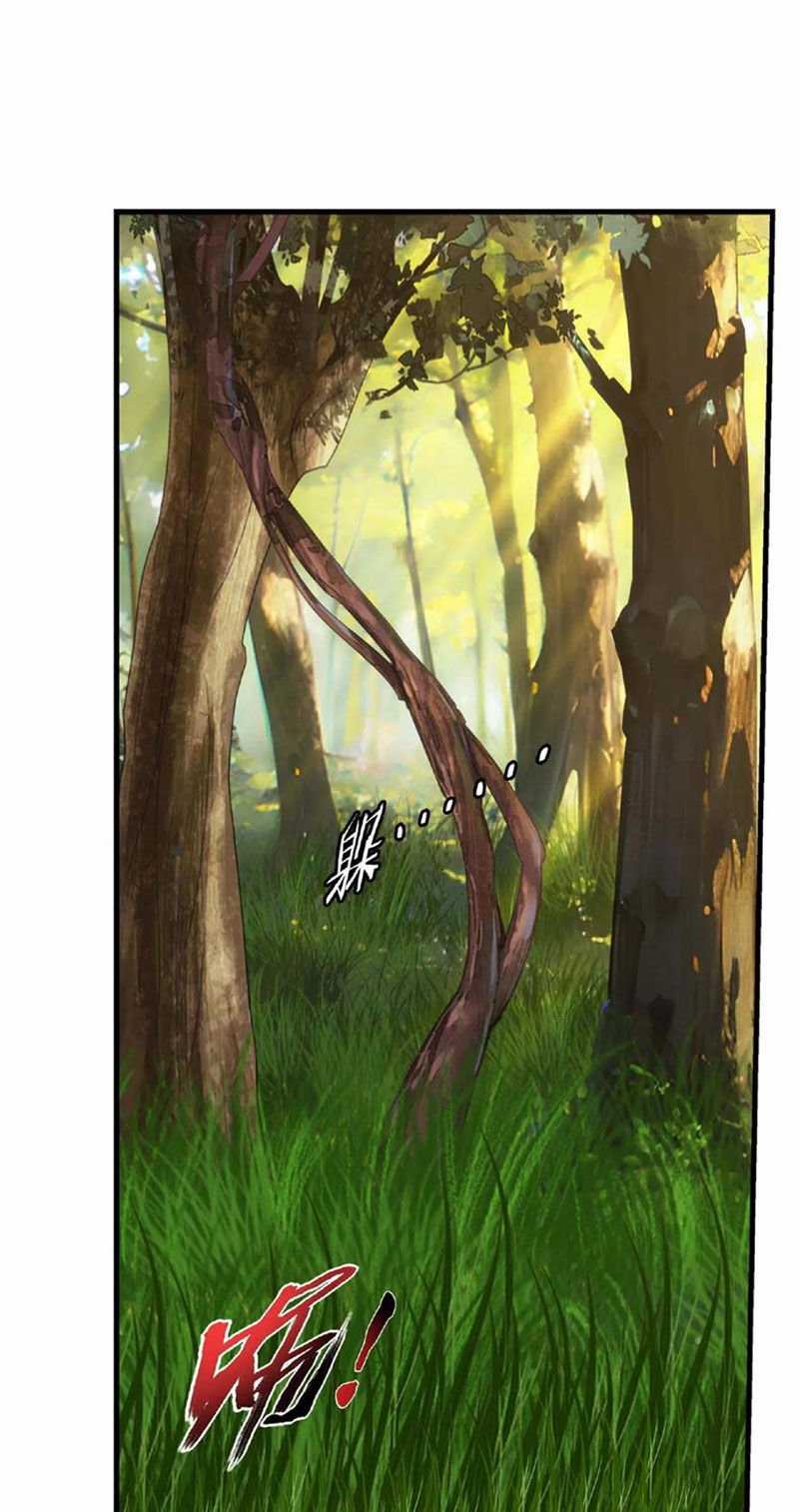 Đại Chúa Tể Chapter 449 trang 9