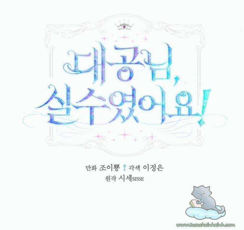 Đại Công Tước, Đó Chỉ Là Sai Lầm! Chapter 1 trang 17