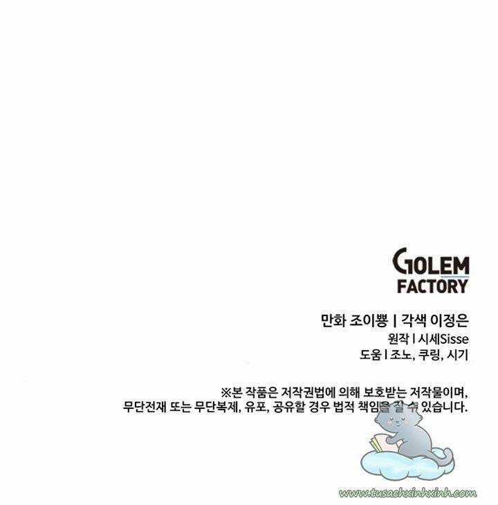 Đại Công Tước, Đó Chỉ Là Sai Lầm! Chapter 10 trang 73