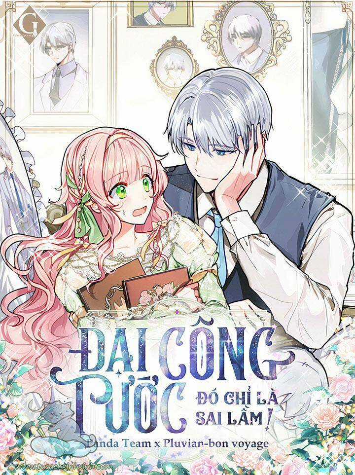 Đại Công Tước, Đó Chỉ Là Sai Lầm! Chapter 12 trang 0