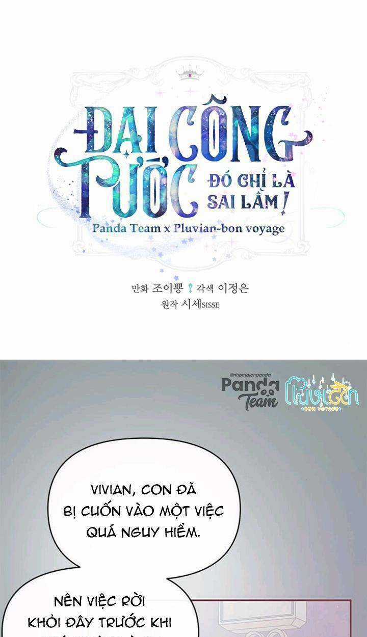 Đại Công Tước, Đó Chỉ Là Sai Lầm! Chapter 12 trang 1