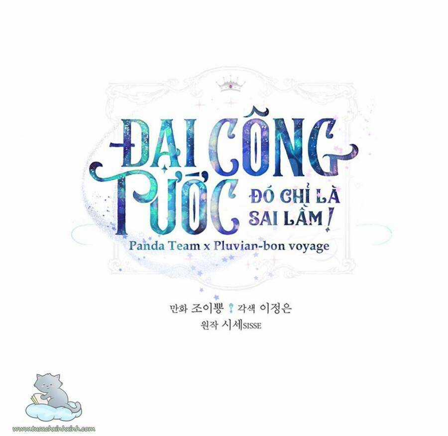 Đại Công Tước, Đó Chỉ Là Sai Lầm! Chapter 13 trang 1