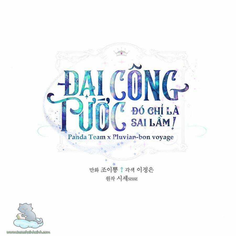 Đại Công Tước, Đó Chỉ Là Sai Lầm! Chapter 14 trang 1