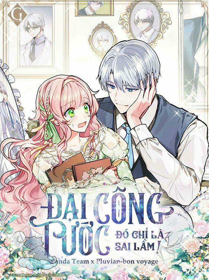 Đại Công Tước, Đó Chỉ Là Sai Lầm! Chapter 15 trang 0