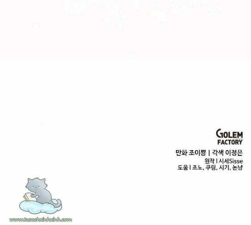 Đại Công Tước, Đó Chỉ Là Sai Lầm! Chapter 15 trang 69