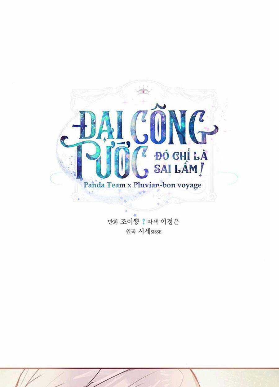 Đại Công Tước, Đó Chỉ Là Sai Lầm! Chapter 16 trang 1