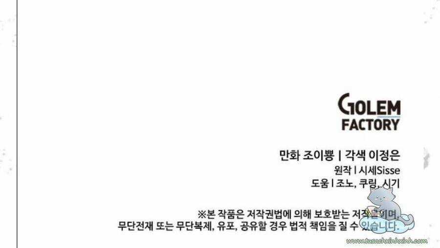 Đại Công Tước, Đó Chỉ Là Sai Lầm! Chapter 2 trang 115