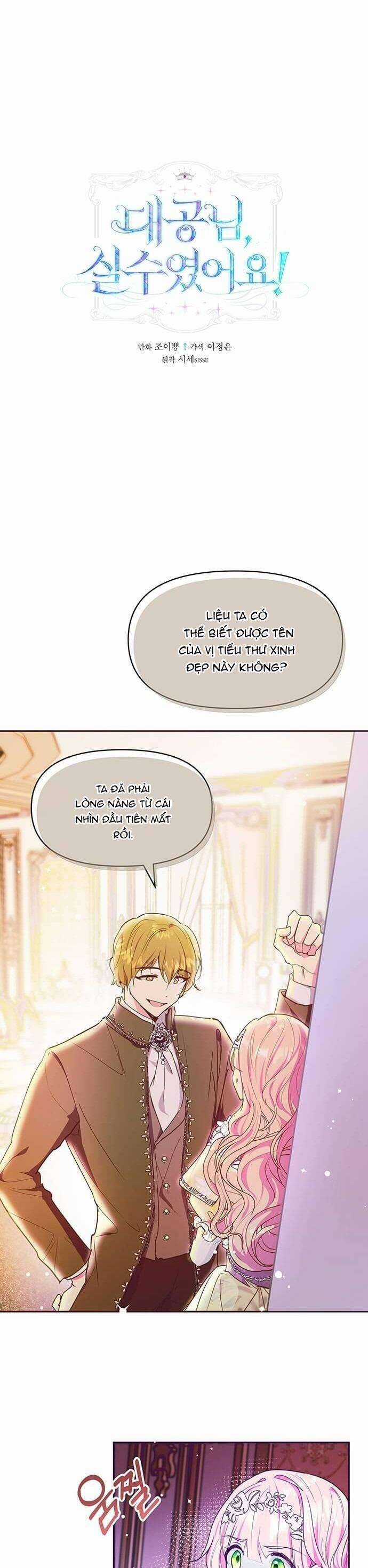 Đại Công Tước, Đó Chỉ Là Sai Lầm! Chapter 35 trang 2