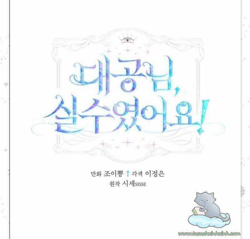 Đại Công Tước, Đó Chỉ Là Sai Lầm! Chapter 4 trang 2
