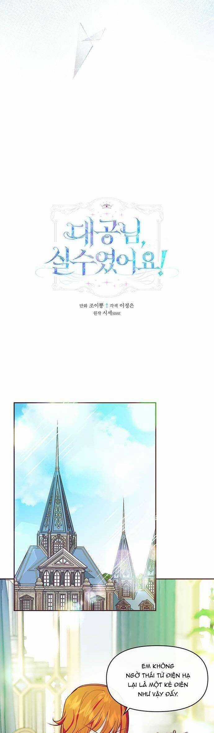 Đại Công Tước, Đó Chỉ Là Sai Lầm! Chapter 43 trang 4