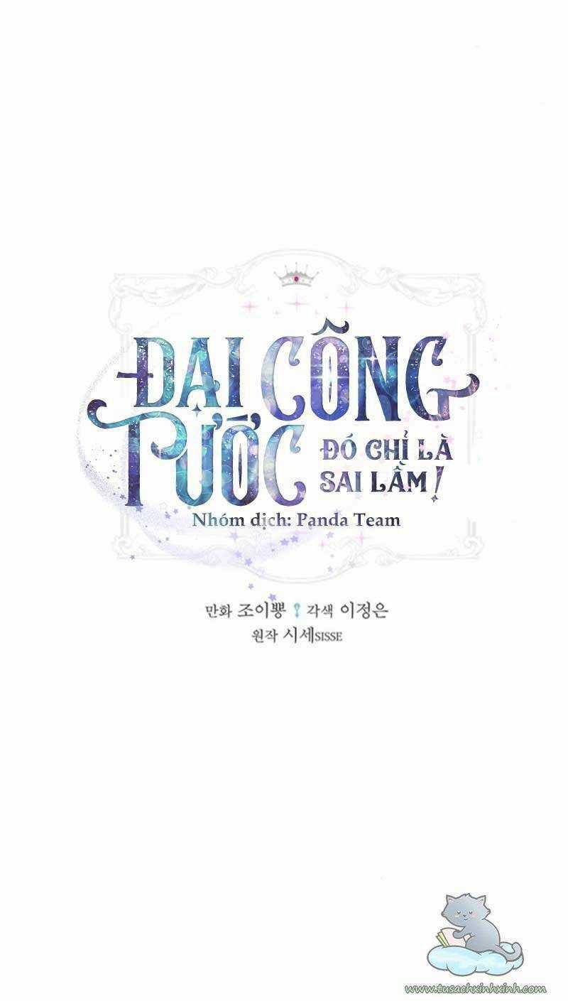 Đại Công Tước, Đó Chỉ Là Sai Lầm! Chapter 5 trang 38