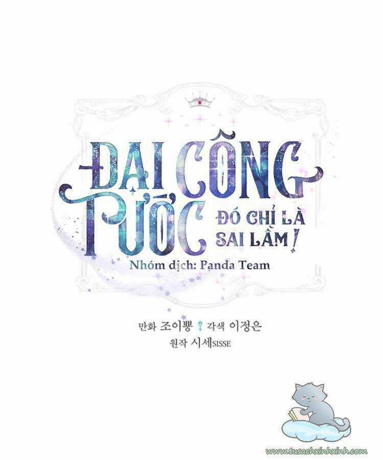 Đại Công Tước, Đó Chỉ Là Sai Lầm! Chapter 6 trang 2