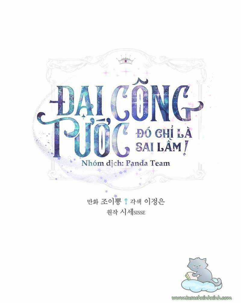 Đại Công Tước, Đó Chỉ Là Sai Lầm! Chapter 7 trang 2