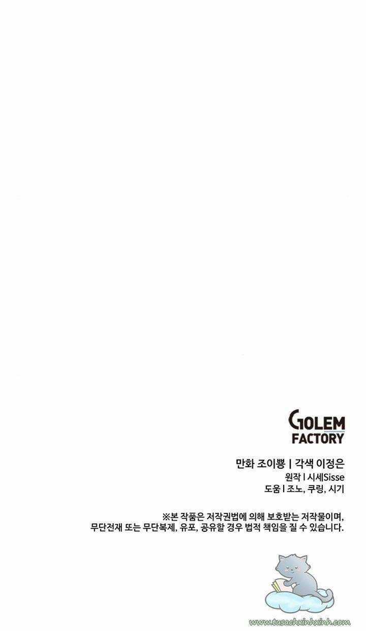 Đại Công Tước, Đó Chỉ Là Sai Lầm! Chapter 9 trang 74