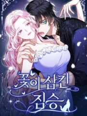 Đại Công Tước Phương Bắc Chapter 0 trang 10