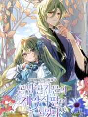 Đại Công Tước Phương Bắc Chapter 0 trang 18