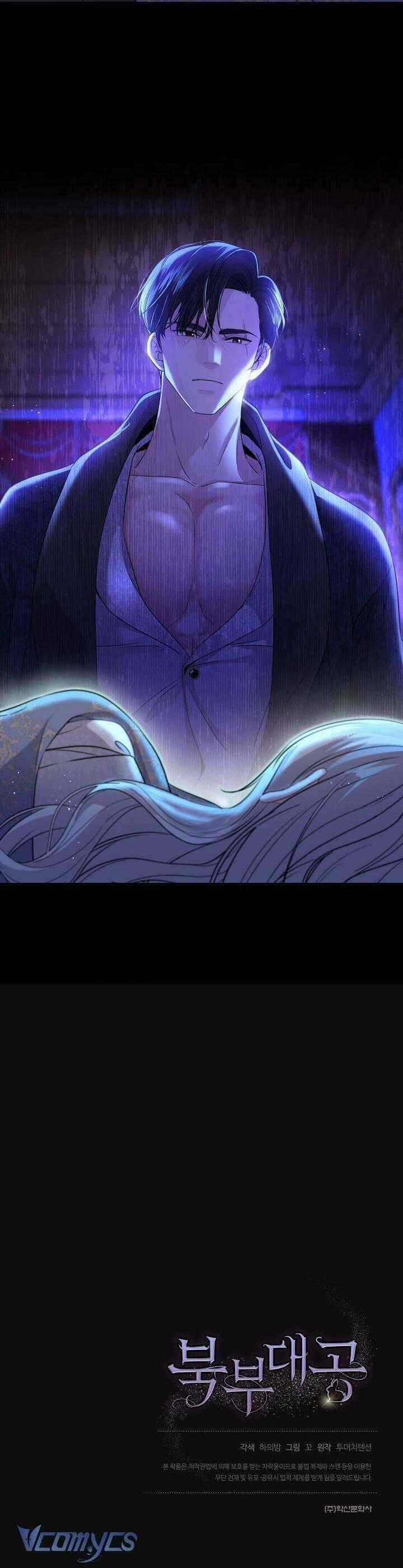 Đại Công Tước Phương Bắc Chương 1 trang 35