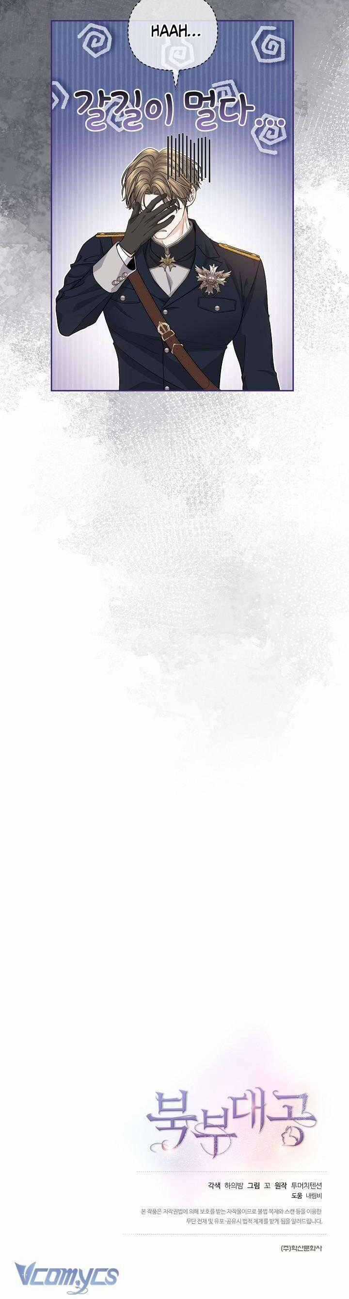 Đại Công Tước Phương Bắc Chương 12 trang 33